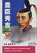 �L�b�G�g (�������낭�Ă₭�ɂ��q�ǂ��̓`�L (3))