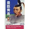 �L�b�G�g (�������낭�Ă₭�ɂ��q�ǂ��̓`�L (3))