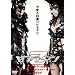 �[�u���[�}�� -�[�u���V�e�B�̋t�P- �X�^���_�[�h�E�G�f�B�V���� [DVD]
