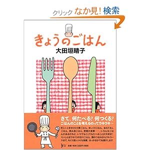 ���傤�̂��͂� (�_�E���B���`�u�b�N�X)  