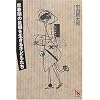 �v�t���̊�@�𐶂���q�ǂ����� (HARUKA SELECTION)