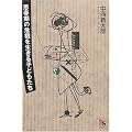 �v�t���̊�@�𐶂���q�ǂ����� (HARUKA SELECTION)