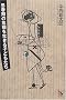 �v�t���̊�@�𐶂���q�ǂ����� (HARUKA SELECTION)