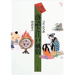 ���삩���� ����ƍ]�˕��� (�]�˓������C�u�����[)