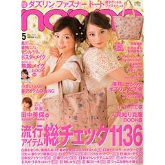 non�Eno(�m���m) 2012�N 05���� [�G��]