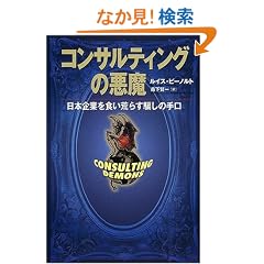 �R���T���e�B���O�̈����\���{��Ƃ�H���r�炷�x���̎��