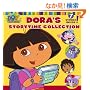 Dora's Storytime Collection (Dora the Explorer)