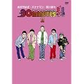 30 minutes �S(�n�C�p�[)DVD-BOX I