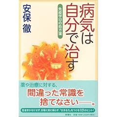 �a�C�͎����Ŏ��� �Ɖu�w101�̏����