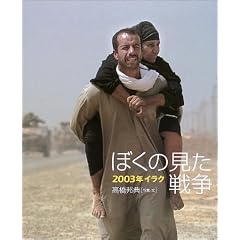 �ڂ��̌����푈�\2003�N�C���N