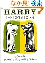 Harry the Dirty Dog