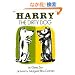 Harry the Dirty Dog