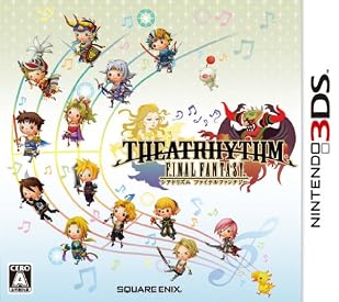 シアトリズム ファイナルファンタジー
