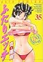 �ӂ���G�b�` 35 (�W�F�b�c�R�~�b�N�X)