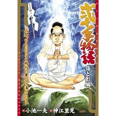 ��\�蕨�� ���Ɖe�� (�L���O�V���[�Y ����X�[�p�[���C�h)