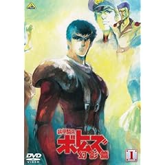 ���b�R���{�g���Y ���e�� 1 [DVD]