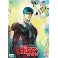 ���b�R���{�g���Y ���e�� 1 [DVD]