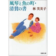 ���ՂƋ��̒�,���n�̏� (�V������ �� 1-4)
