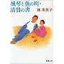 ���ՂƋ��̒�,���n�̏� (�V������ �� 1-4)