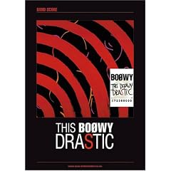 �o���h�X�R�A THIS BOOWY DRASTIC (�o���h�E�X�R�A)