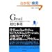 Gmail���d���p�\�����Ɛ��Y��������I�ɃA�b�v����!