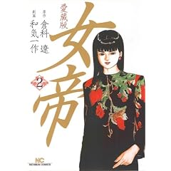 ���� 2 ������ (�j�`�u���R�~�b�N�X)