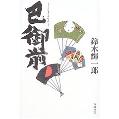 �b��O