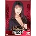 �܂邲�� ���΂ЂƂ� [DVD]