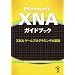 Microsoft XNA�K�C�h�u�b�N [XNA �Q�[���v���O���~���O�̊�b] Microsoft Xna Game Studio Express Creator's Guide