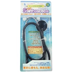 Stethoscope ���f�� �u���b�N