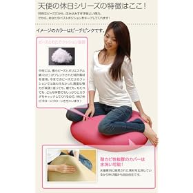 天使の休日シリーズ くつろぎボール ジュエルグリーン 22511 ナイスデイ