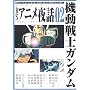 BS�A�j����b (Vol.02) (�L�l�{���b�N)