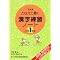 2009�N�@���ǂ��̂��߂ɔ������{