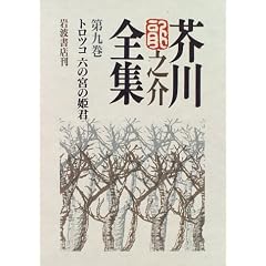 �H�열�V��S�W�q��9���r�g���c�R�E�Z�̋{�̕P�N