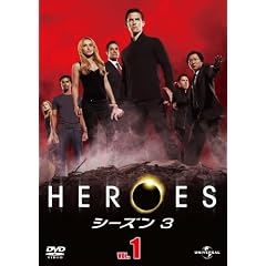 HEROES/�q�[���[�Y �V�[�Y��3