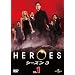 HEROES/�q�[���[�Y �V�[�Y��3 Vol.1 [DVD]