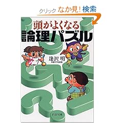 �����悭�Ȃ�_���p�Y�� PHP����
