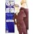 �l���~�x��~�Z�J���h�E�E�B���h (GUSH COMICS)