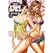 �g�����XGALS 2 (�W�F�b�c�R�~�b�N�X)