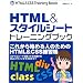 Web���섟HTML�ECSS��