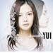 Namidairo(���񐶎Y�����)(DVD�t)