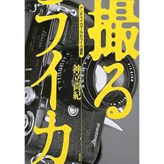 �B�郉�C�J�\�A���`���C�J�}�j�A�̃��C�J�]��