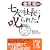 �������̎��l�̎В��Ɏ���ꂽ! (���o�̕���)