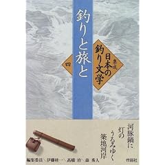 �ނ�Ɨ��� (�W�� ���{�̒ނ蕶�w)