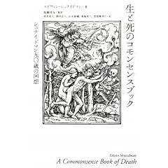 ���Ǝ��̃R�����Z���X�u�b�N�\�V���i�C�h�}����Z�΂̉�z