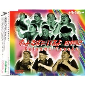 魔導タイトル――音楽、映像
