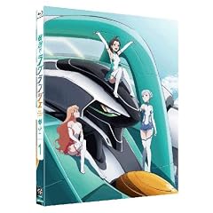 �։�̃��O�����W�F 1 (��������) [Blu-ray]