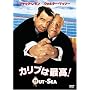 �J���u�͍ō�! [DVD]