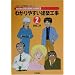 �킩��₷�����z�H���q2�r�S�؍H�� (series BUILDING COMICS)