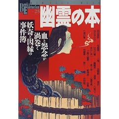 �H��̖{�\���Ɖ��O���Q�����d��ƈ����̎����� (New sight mook�\Books esoterica)